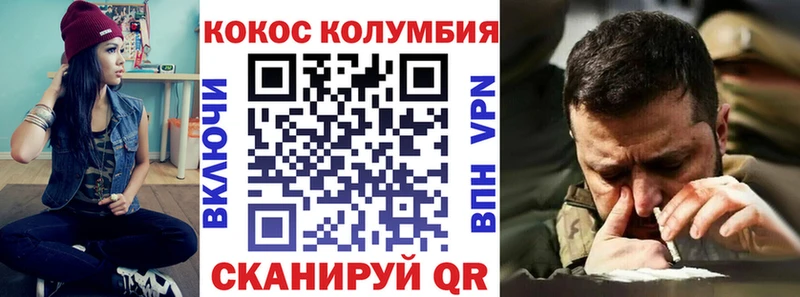Наркошоп купить Бошки Шишки  НБОМе  Cocaine  СК  ГАШ  Меф мяу мяу  Сланцы
