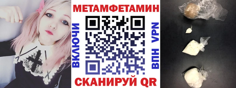 АМФЕТАМИН Premium  Купить закладки  Сланцы 
