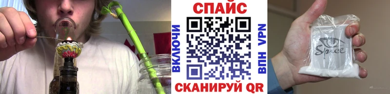 Купить  Сланцы  Бутират 1.4BDO 