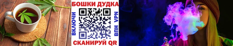 Купить где  Сланцы  Cannafood конопля 