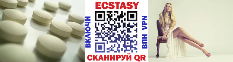 Купить где Сланцы Ecstasy таблы