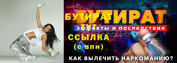 тгк Каменка