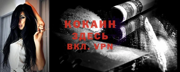 марки lsd Каменск-Шахтинский