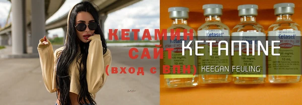 тгк Каменка