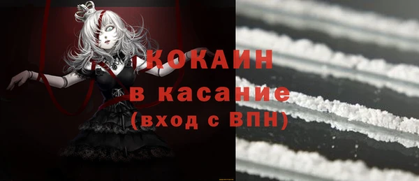 альфа пвп Каменногорск