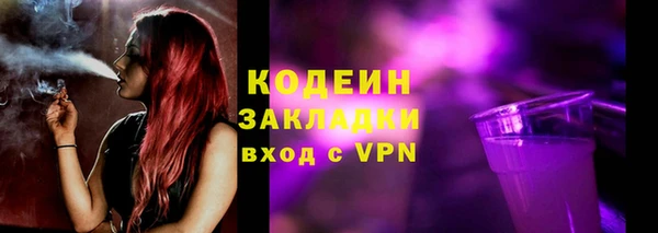 марки lsd Каменск-Шахтинский