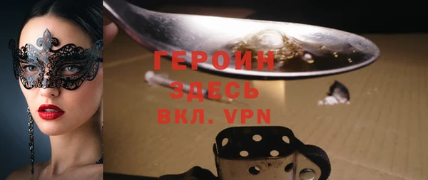 тгк Каменка