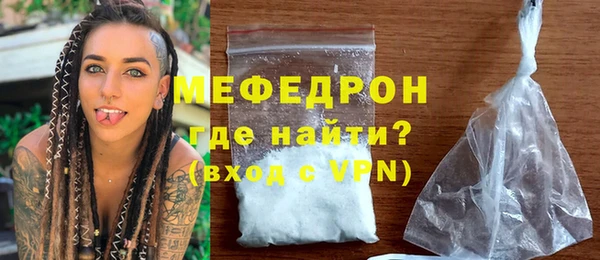 тгк Каменка