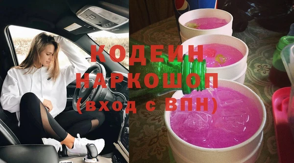 марки lsd Каменск-Шахтинский