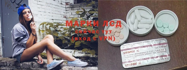 дистиллят марихуана Усолье-Сибирское