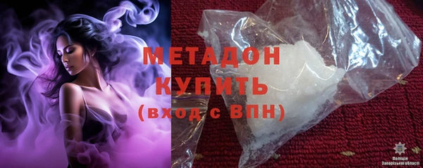 тгк Каменка