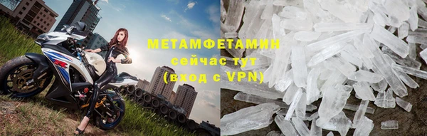 марки lsd Каменск-Шахтинский