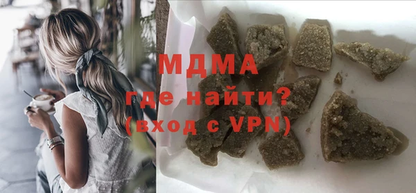 тгк Каменка