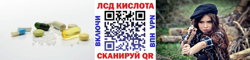 Купить закладки Сланцы ЛСД экстази кислота