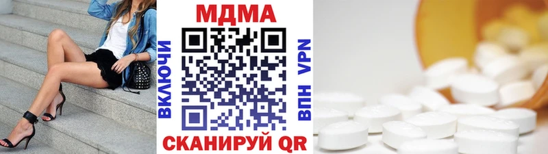 Купить закладки  Сланцы  MDMA молли 