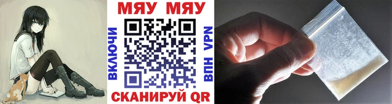 МЯУ-МЯУ VHQ  Купить где  Сланцы 