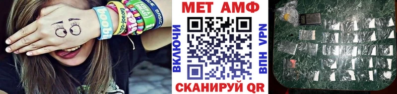 МЕТАМФЕТАМИН Декстрометамфетамин 99.9%  Купить закладки  Сланцы 