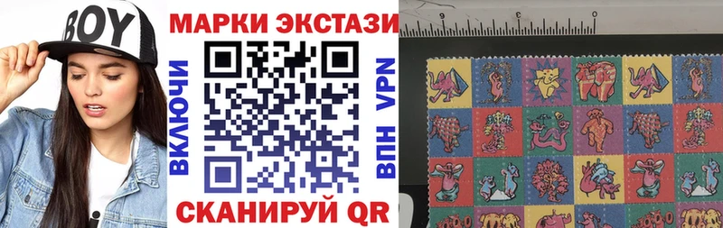 Купить где  Сланцы  Наркотические марки 1500мкг 