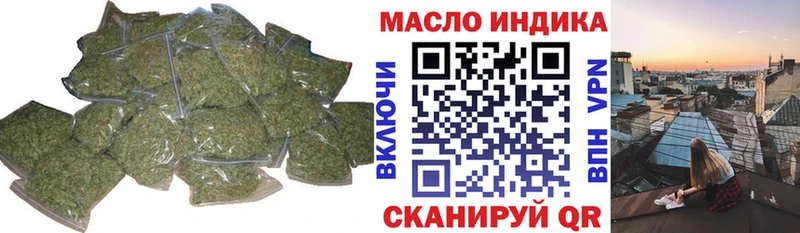 Купить где  Сланцы  Дистиллят ТГК Wax 