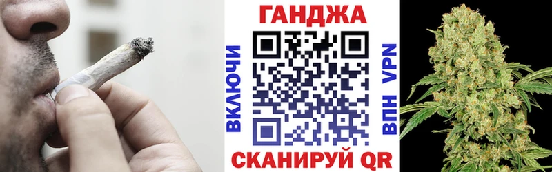 Купить закладки Сланцы МАРИХУАНА гибрид